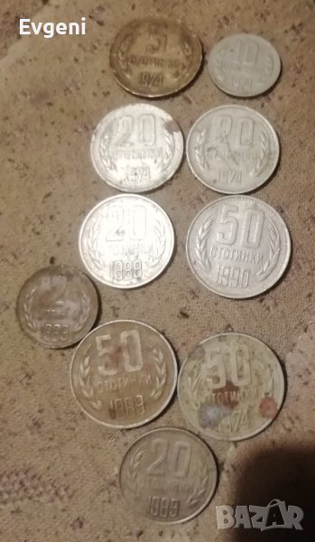 Стари монети, снимка 1