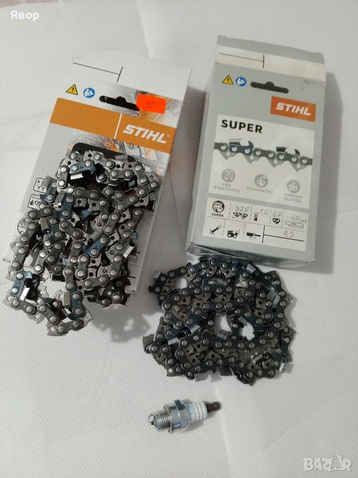 Продавам две вериги за STIHL, снимка 1