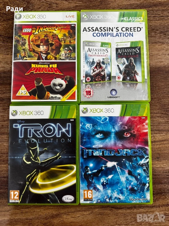 Игри за Xbox 360, снимка 1