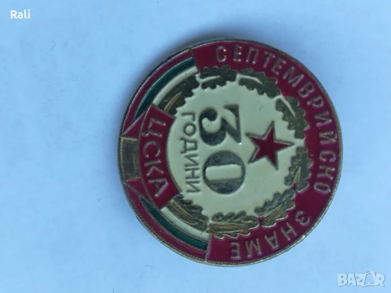 Значка ЦСКА , снимка 1