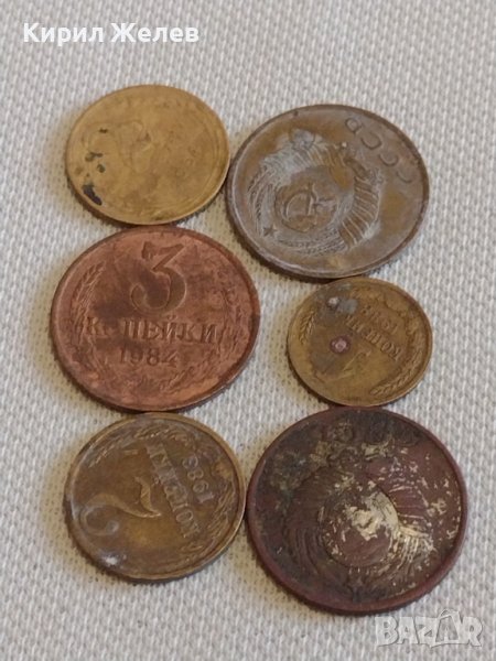 Лот монети 6 броя копейки СССР различни години и номинали 39348, снимка 1