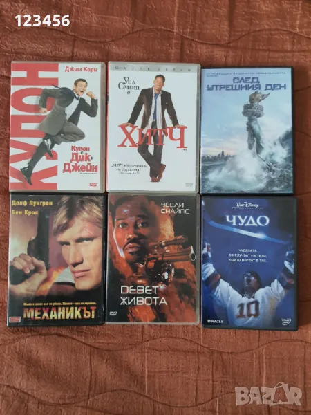 Оригинални ДВД филми, снимка 1