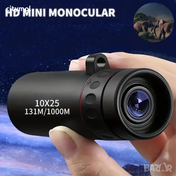 Водоустойчив джобен монокъл 10x25, снимка 1