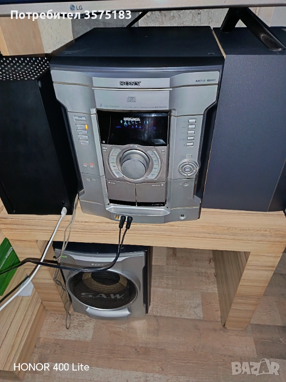 Стерео уредба, снимка 1