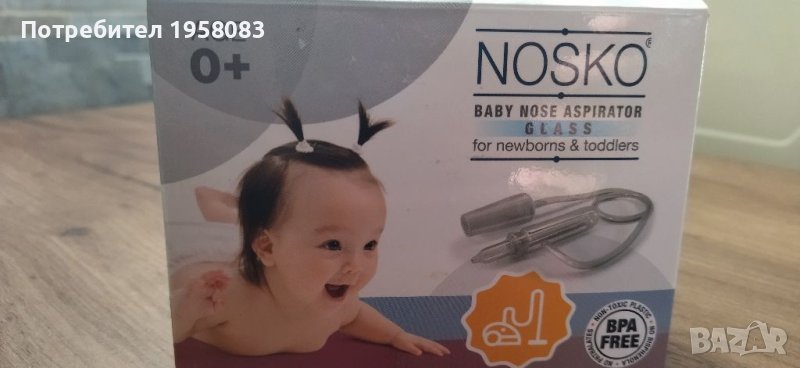 Аспиратор за нос Nosko 0+ години за прахосмукачка , снимка 1