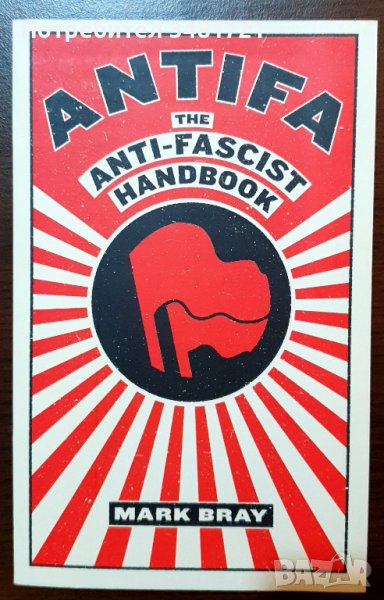 Антифа - наръчник на анти-фашиста / Antifa - The Anti-Fascist Handbook, снимка 1