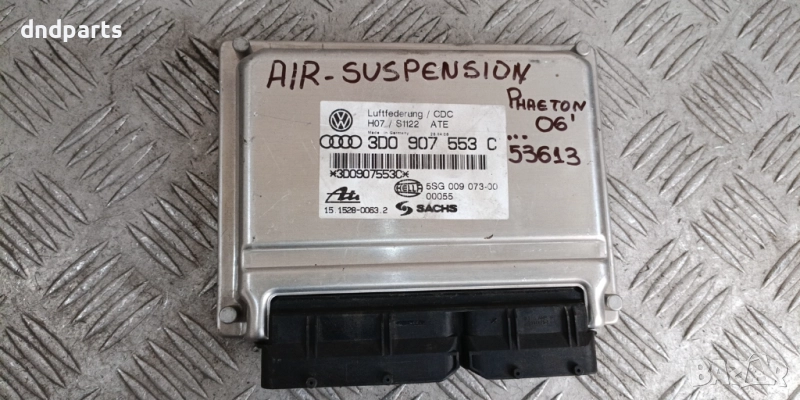 Модул окачване VW Phaeton 2006г. 3D0907553C 5SG009073-00	, снимка 1