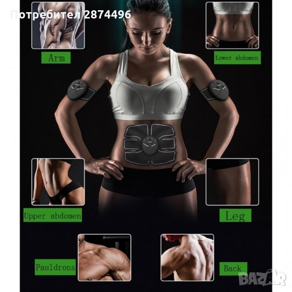 1855 Електростимулатор за постигане Six pack ефект, снимка 1