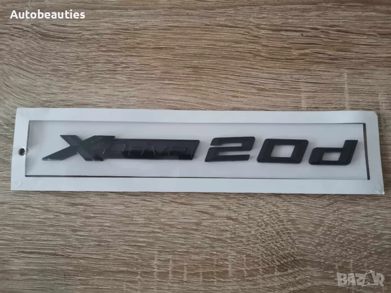 черен надпис BMW Xdrive 20d, снимка 1