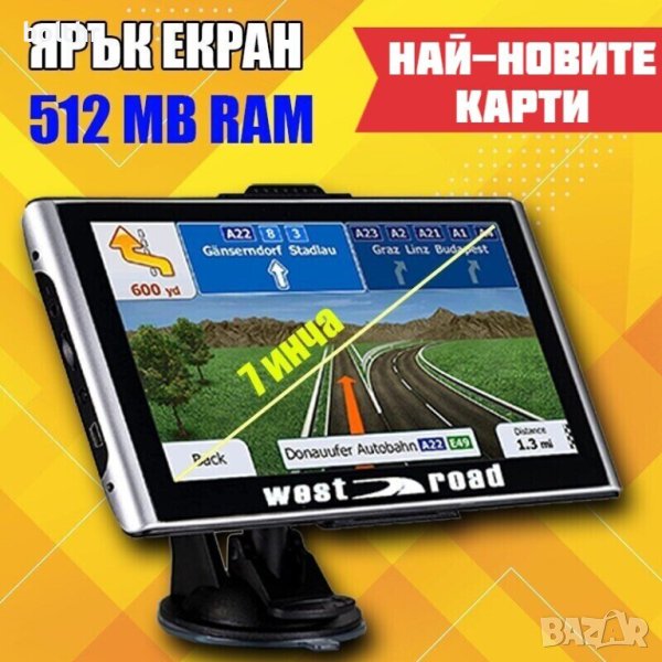 GPS Навигация West Road WR-X1000 EU, снимка 1