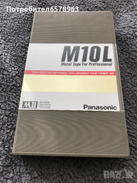 Видеокасета '' Командо '' & ''Патриотични игри ''  VHS, снимка 1