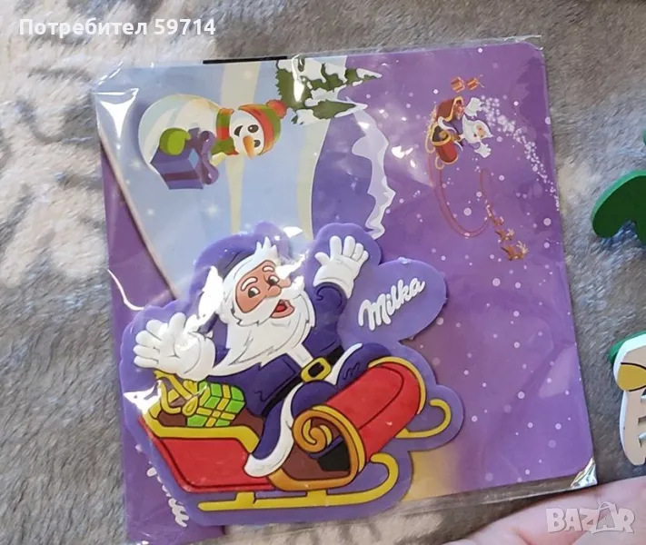 Milka, Musalasoft, Bira Moretti, снимка 1