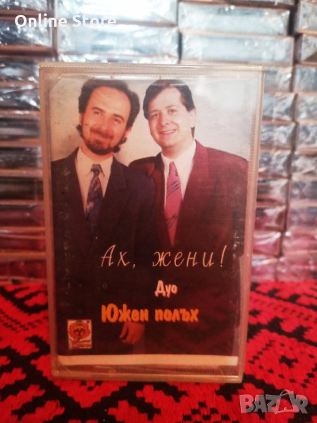 Дуо Южен полъх - Ах , жени, снимка 1