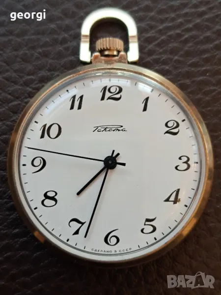 руски позлатен джобен часовник Ракета , снимка 1