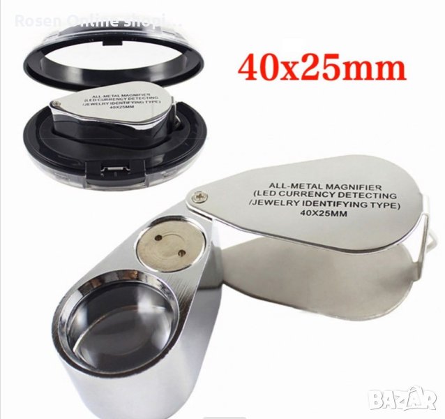 Бижутерска сгъваема лупа с осветление 40х, 25 мм., снимка 1