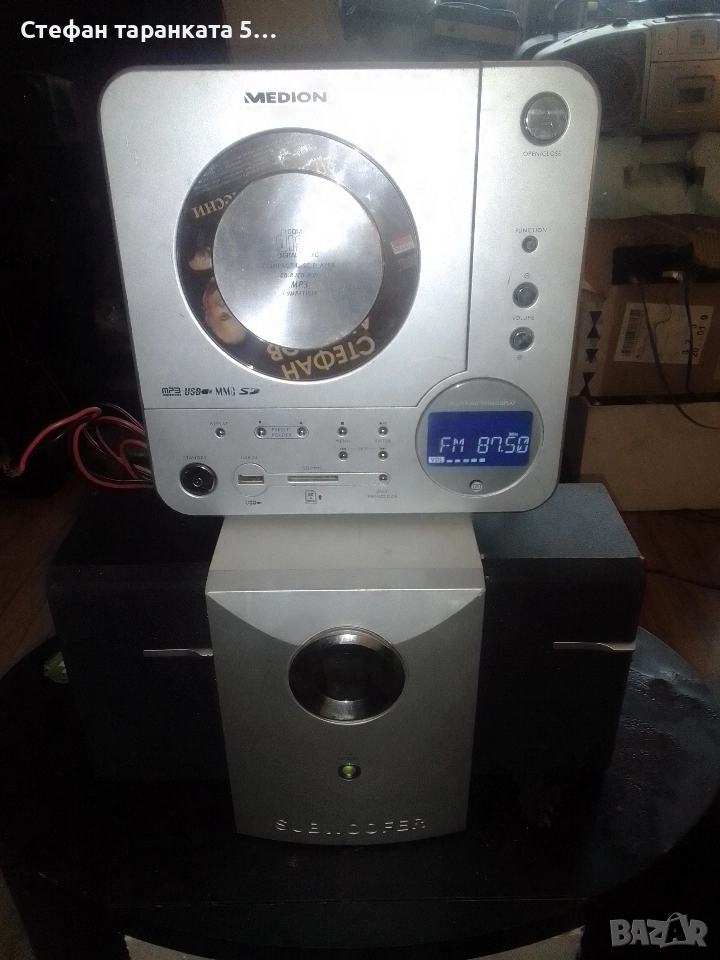 Аудио уредба със тонколони и суббуфер комплект., снимка 1