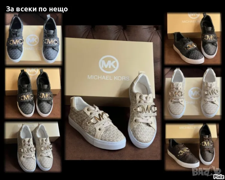 Дамски обувки Michael Kors - Налични различни цветове Код D947, снимка 1