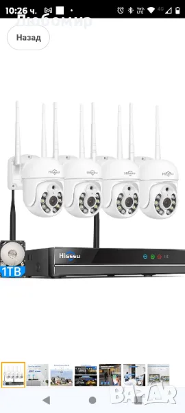 5MP PTZ + 1TB HDD: Hiseeu 5MP WLAN камера за външно наблюдение с 10CH безжичен NVR, 4 x 5MP

, снимка 1