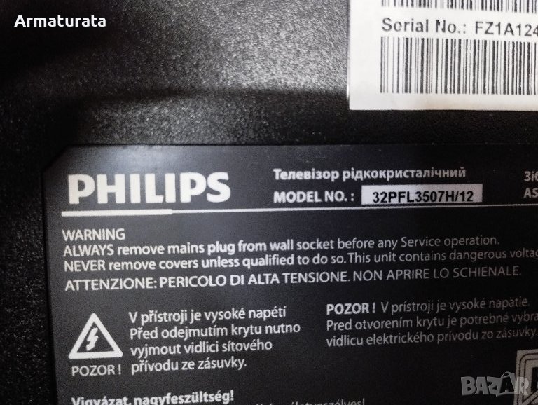 T-CON BOARD 6870C-0370A , display LC320EXN, снимка 1