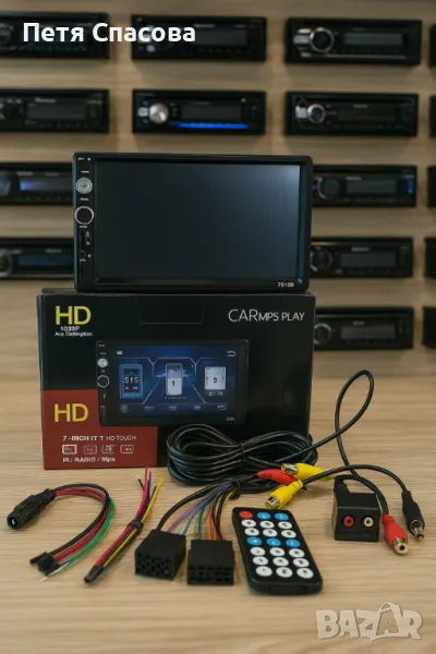Универсална 2 Din Мултимедия 7 Инча + Подарък камера за задно виждане , снимка 1