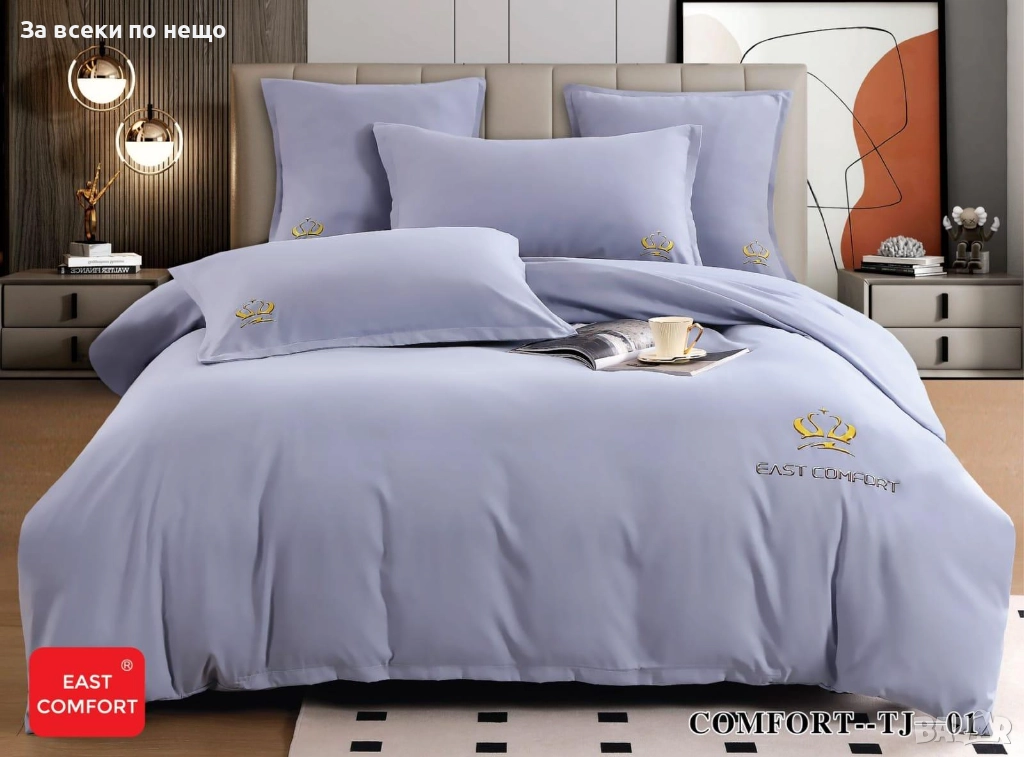 Луксозен комплект с бродерия от 100% памук - Налични Различни Цветове Код P1113, снимка 1