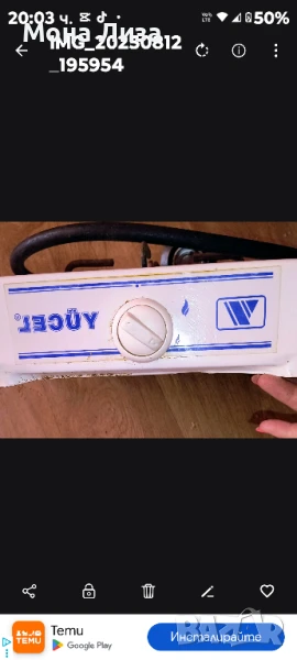 Газов котлон, снимка 1