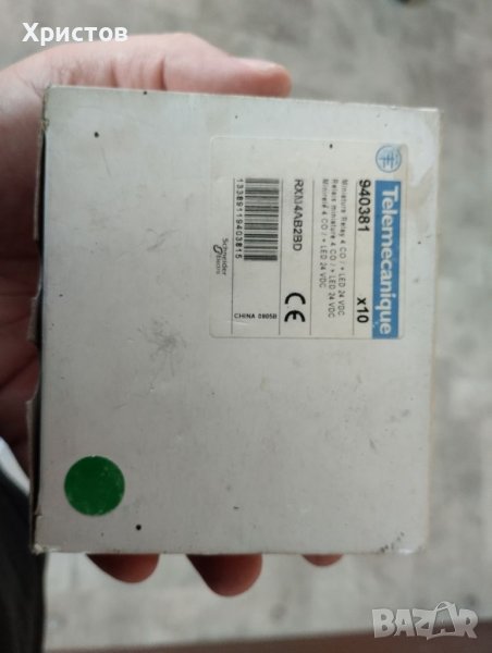 Релета Schneider/Telemecanique, снимка 1