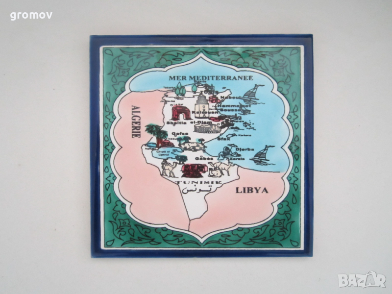 сувенир - Тунис, снимка 1