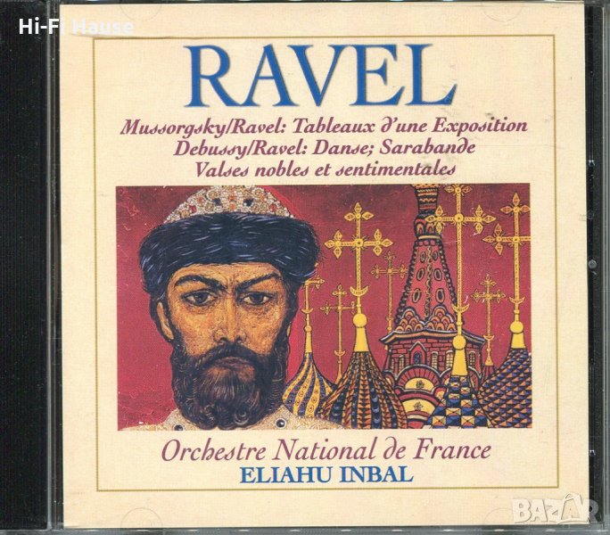 Ravel - Orchestre National de France, снимка 1