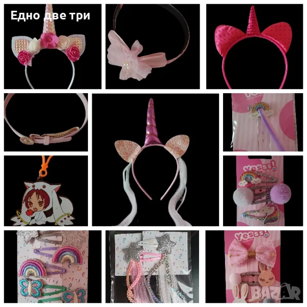 Лот от Детски диадема и фиби за коса и др. Обща цена 18, снимка 1
