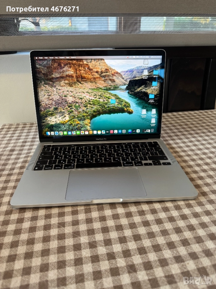 MacBook Pro 13” (2022) Apple M2 / 8GB RAM / Silver – отлично състояние, снимка 1