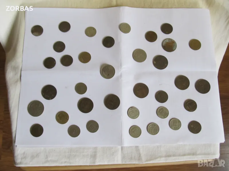 монети от соц времето - 2,5,10,20,50 ст, снимка 1