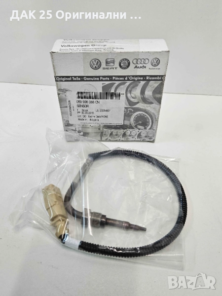 VAG 059906088CN Датчик  Нов Оригинален артикул, снимка 1