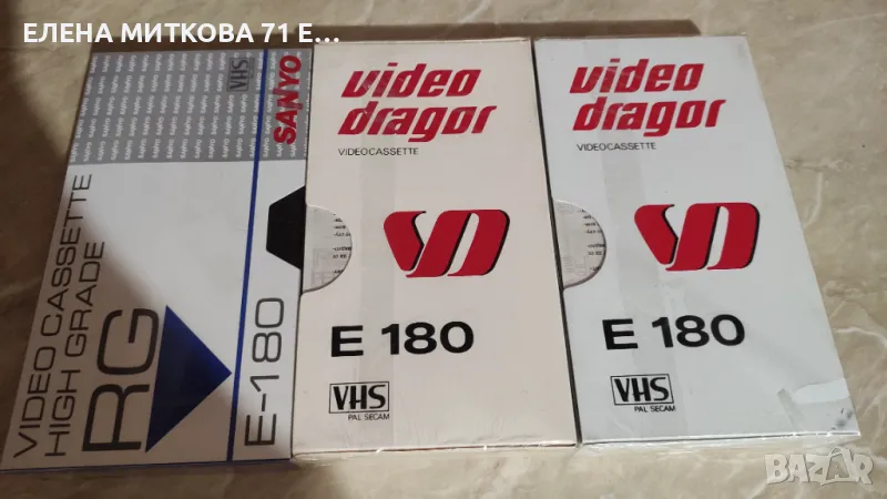 Видеокасети VHS E-180 нови неразпечатани, снимка 1