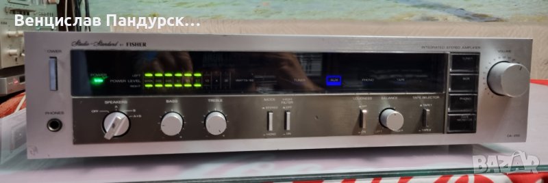 Fisher CA-250 Stereo Integrated Amplifier, снимка 1
