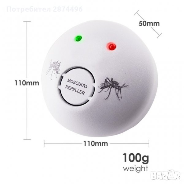 801 Ултразвуково устройство срещу насекоми, снимка 1