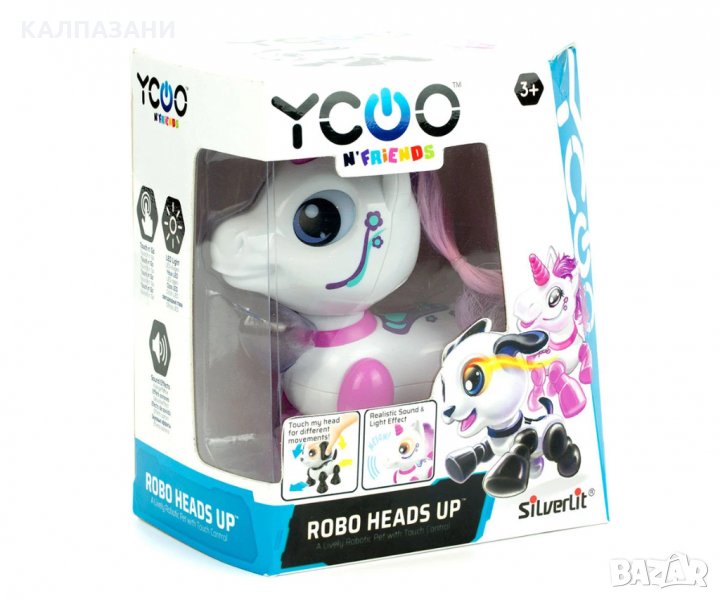 SILVERLIT 88525 Малък робо-еднорог, снимка 1