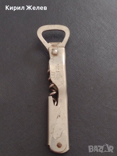 Стара отварачка от соца ЗАГОРКА мултифункционална за КОЛЕКЦИЯ ДЕКОРАЦИЯ БИТОВ КЪТ 38375, снимка 1