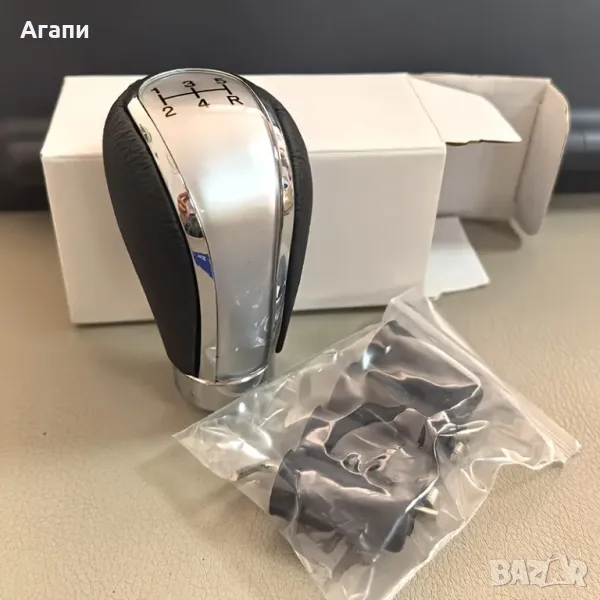 Универсална топка за скоростен лост сребриста нова, снимка 1