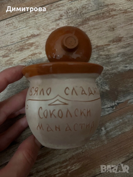 Керамично малко бурканче , снимка 1