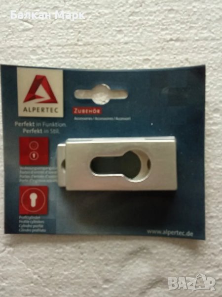 Защитна розетка,бронировка за секретен патрон на врата, снимка 1