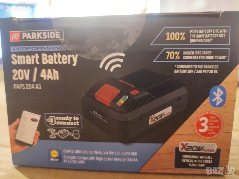 Чисто нова Смарт батерия 20В/4Ач Performance, снимка 1