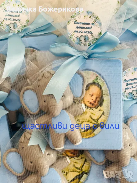 Украса за погача, снимка 1