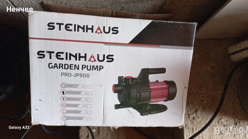 Помпа градинска преносима 3200л/час, снимка 1