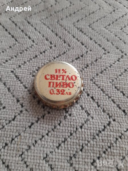 Капачка Светло Пиво #9, снимка 1