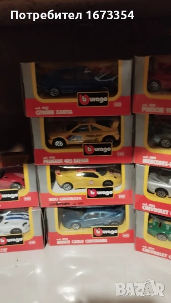 BURAGO, снимка 1