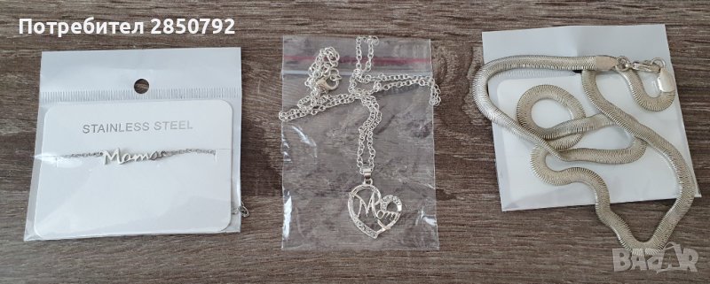 Сребърни брошки, гривни, висулки подъръци за бременни, доктори и други, снимка 1