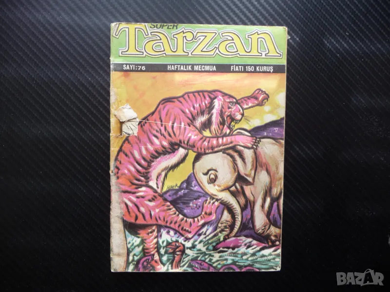 Super Tarzan Комикс приключения Тарзан битки старо тигър слон редки комикси, снимка 1