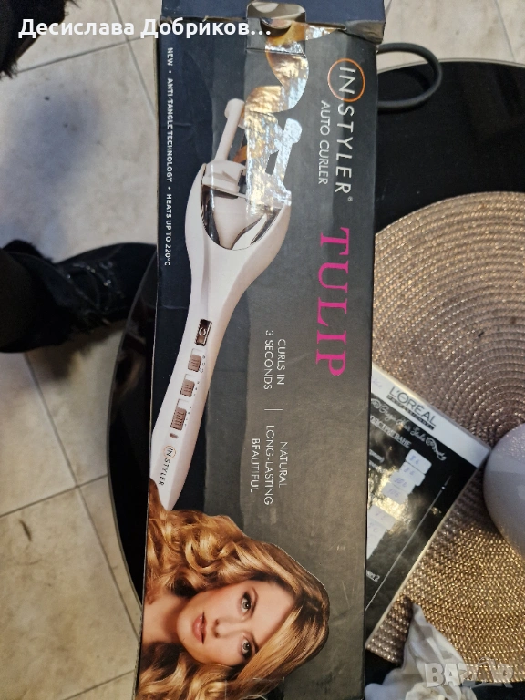 Автоматична маша, снимка 1