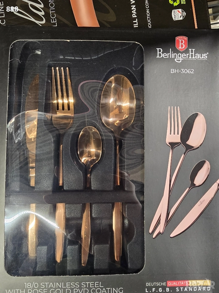 прибори за хранене вилици лъжици ножове , снимка 1